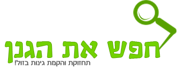 חפש את הגנן